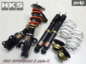 【ロアシート固着無し】 HKS ハイパーマックス SスタイルX ACR50W エスティマ フルタップ 車高調 減衰調整付 一台分 MAQS直巻き 16K 棚2B15