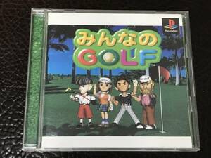 ★ 送料無料 PS1 ★ みんなのGOLF 動作確認済 説明書有 ★