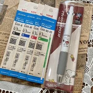 ジェットストリーム4&1 スヌーピー ハート ◆0.5mm リフィル 替え芯セット 多機能ペン ４色ボールペン 三菱鉛筆