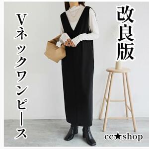 493☆大人気改良版☆さらっと素材 ジャンバースカート シンプル ブラック