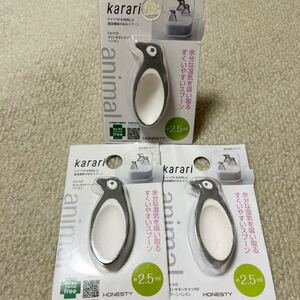 3点 Karari 小さじ1/2 計量スプーン 2.5ml 珪藻土 ペンギン ホワイト 余分な湿気を吸い取る 調湿 HO2098 アネスティ Honesty