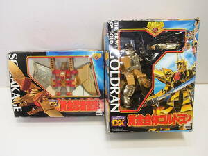 H/M■ 中古-現状品 タカラ DX 黄金忍者 空影 ＆ DX 黄金合体 ゴルドラン パーツ欠品あり 黄金勇者ゴルドラン サンライズ 勇者シリーズ