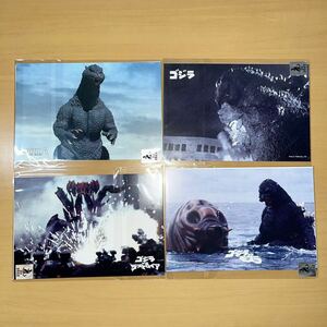 キャスト ブロマイド 4種セット 合計8枚 ゴジラ オーナメント 特撮大百科 くじ 写真 ゴジラ誕生祭 CAST GODZILLA ラスト1