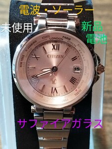 AI1　シチズン・xC　電波・ソーラー時計　新品・未使用　新品二次電池　日付・耐磁　サファイアガラス