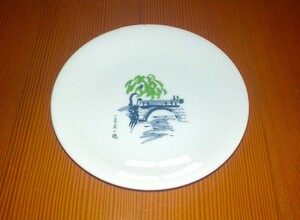 新品 たち吉 謹製 焼物皿 京の橋と川シリーズ 一条戻り橋 １皿 小皿 プレート