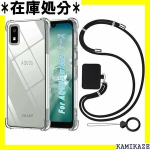 Ausrann AQUOS wish2/wish ケー レス充電対応 wish/wish2 スマホケース クリア 91