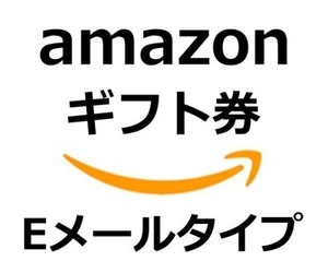 【ギフトカード】15円分 Amazon ギフト券 取引ナビ通知 Tポイント消化 即決\20 相互評価 No.5