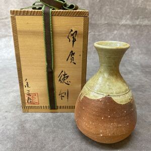 美品 新佳三 徳利 共箱 共布 光林窯 徳利 酒器 とっくり 日本酒 コレクション 日本