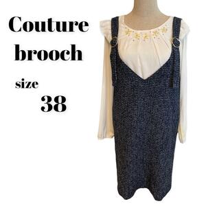 J132　Couture broochクチュールブローチ　ジャンパーワンピ38