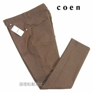 新品 ☆ ユナイテッドアローズ　コーエン COEN　ストレッチ ツイル テーパード スリム パンツ　M　ブラウン　ベーシック オールシーズン