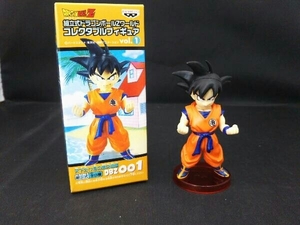 フィギュア バンプレスト 孫悟空 DBZ001 組立式 ドラゴンボールZ ワールドコレクタブルフィギュア vol.1 天下分け目の超決戦編