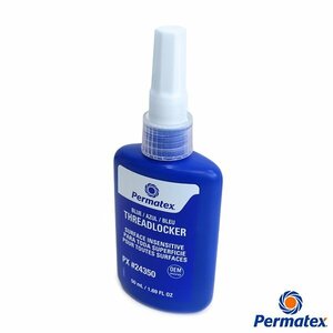 中強度油面接着用スレッドロッカー(青)(50ml) Permatex パーマテックス PTX24350