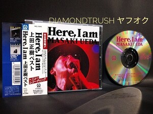 ☆帯付 美品☆ ◆上田正樹best　Here,I am◆ ベストCDアルバム　♪悲しい色やね/TAKAKO MY LOVE/ずっと遠くで/わがまま/おまえが見えない