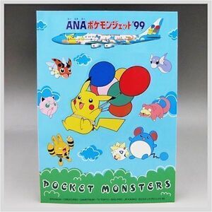 全日空 ステッカー シール ANA ポケモン ジェット 1999 航空機 ピカチュウ ピチュー 記念 ★ 希少品 フィギュア コレクション 22-0169-01