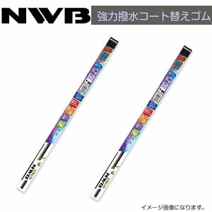 NWB 強力撥水コート替えゴム TW50HA TW45HA ホンダ オルティア EL1 EL2 EL3 H8.2～H14.1(1996.2～2002.1) ワイパー 替えゴム 運転席