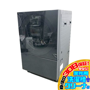 C8523YO 30日保証！ドラム式洗濯乾燥機 洗濯10kg 乾燥5kg 右開き パナソニック NA-VG2700R 23年製 家電 洗乾 洗濯機