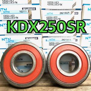 フロントホイールベアリング KDX250SR DX250F 計2個 