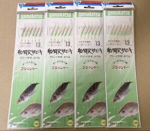 サビキ 船 胴突 がまかつ フラッシャー 仕掛け オーロラ サバ皮 13号 4枚 6本針　gamakatsu