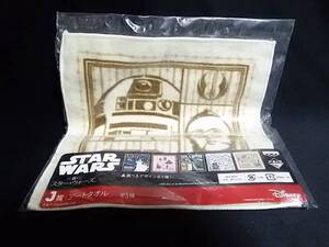 STAR WARS 一番くじ アートタオル