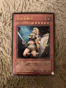 No.1872 遊戯王 美品 月の女戦士 レリーフ SOD-JP033