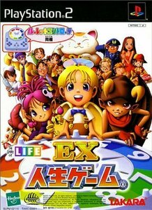 EX人生ゲーム・ルーレットコントローラ同梱版　(shin