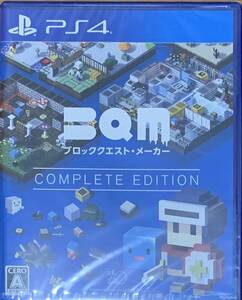 【PS4】BQM ブロッククエスト・メーカー COMPLETE EDITION　②