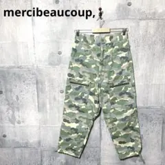 mercibeaucoup, メルシーボークー カモフラサルエルパンツ 0