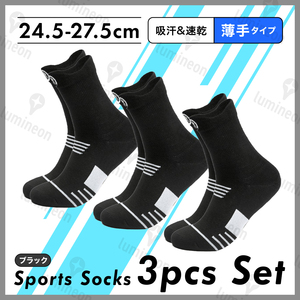 靴下 メンズ ハイ ソックス 春 夏 くつした 3本 セット 靴 滑り止め スポーツ ゴルフ 野球 バスケットボール サッカー 薄手 黒 g117o 2