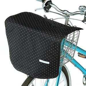 自転車 カゴカバー 前カゴ用バスケットシェード 34265