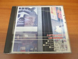 CD/レッドツェッペリン　/「D50」中古