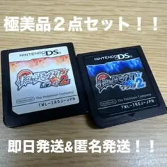 ポケットモンスター　まとめ売り　ds ソフト