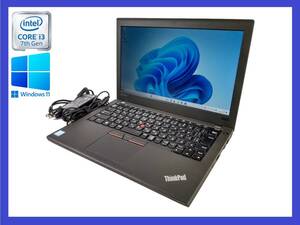 ★第7世代 i3 搭載 Lenovo Thinkpad X270 Core i3-7100U 2.4GHz/ メモリ8GB/HDD 500GB/Windows 11 Pro！30日間保証