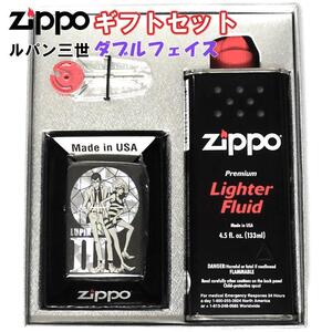 ZIPPOアニメ ルパン三世 ダブルフェイス ホログラム ギフトセット ジッポ ライター 両面加工 ギフトBOX付き オイル 石付き メンズ