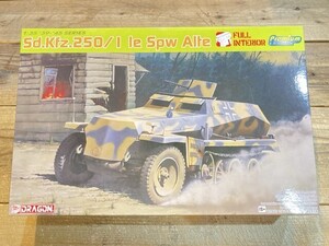 ドラゴン 1/35 WW.II ドイツ軍 Sd.Kfz.250/1 アルテ 軽装甲兵員輸送車 マジックトラック など付属 豪華仕様 DR6557SP [37-1651]