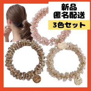 【即購入可】ヘアゴム　シュシュ　ポニーテール　髪飾り　アクセサリー　パール　頭