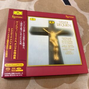 エソテリック ESOTERIC SACD アバド ／ミラノ・スカラ座管ほか　ヴェルディ　レクイエム