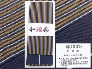 日本製　綿１００％　織りの角帯　ストライプ柄　濃紺色　新品