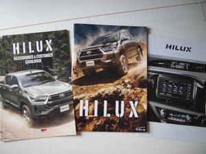 トヨタ ハイラックス 2020年 購入時の参考に!! アクセサリー&カスタム オーディオ カタログ 3冊セット TOYOTA HILUX GR