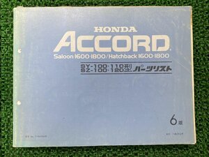 アコード ACCORD パーツリスト 6版 ホンダ 正規 中古 バイク 整備書 SY-100・110 SZ-100・120 Saloon ハッチバック 1600・1800