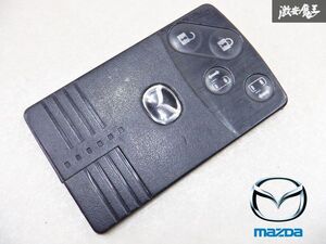 【完全実動品！】MAZDA マツダ 純正 カードキー 鍵 キーレス 4つボタン 両側電動スライドドア LY3P MPV CREW プレマシー等 1個価格 / 棚E1P