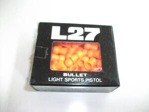 ヨネザワ　ライトスポーツピストル弾　L27　BULLET　ツヅミ弾　イカ弾　テルテルボーズ　未使用品