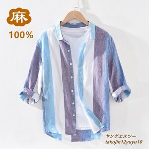 夏新品 リネンシャツ アロハシャツ 七分袖シャツ メンズ 亜麻 ストライプ柄 サマー 清涼感 麻シャツ スクエアネット 心地良し ブルー系 S