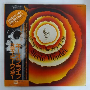 11211647;【帯付き/ブックレット・7inch付き/見開き/2LP】Stevie Wonder / Songs In The Key Of Life