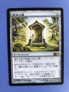 [AG-MTG] 《運命の扉/Door of Destinies》[M14] 茶R 日本語版　数枚在庫あり