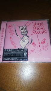 未開封通常盤CD 斉藤和義 Toys Blood Music