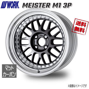 WORK MEISTER M1 3P マットカーボン 17インチ 4H100 9.5J+48 4本 60 送料無料