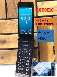 ドコモ AQUOSケータイ 4G SH-02K simフリー ガラホ ガラケー アクオス カメラレス VoLTE 携帯電話