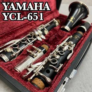 YAMAHA　ヤマハ　YCL-651　Professional　プロフェッショナル　B♭クラリネット Clarinets 木管楽器　グラナディラ　木製　ハードケース