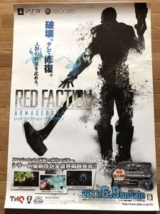 【当時物】ゲームポスター B2 REDFACTION ARMAGEDDON レッドファクション アルマゲドン PS3 XBOX360 販促品 経年ヤケ・シミ・シワあり