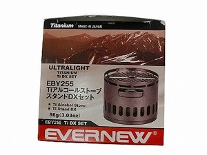 【未使用】 エバニュー EVERNEW アルコールストーブスタンドDXセット EBY255